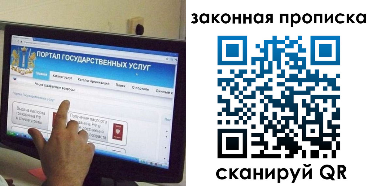 прописка иностранных граждан в Нижнекамске