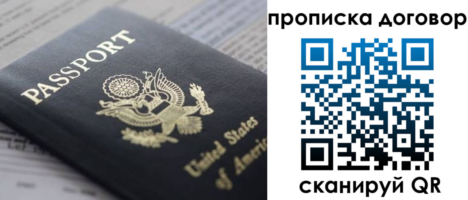 временная регистрация адрес в Нижнекамске