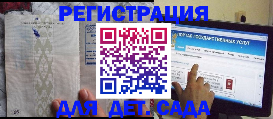 временная регистрация адрес в Нижнекамске